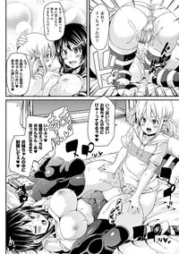 [Marui Maru] Yokujo Hunting [Digital]