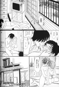 [Mikarin] Kitsui Kedo NuruNuru