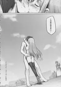 [Namonashi] Tentacle Lovers