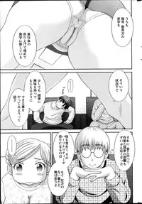 [Kawamori Misaki] Love Cross