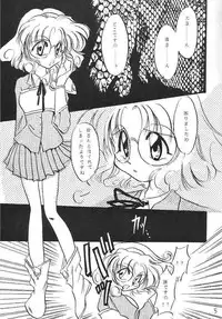 [FISH (Minoh Rom)] Pure Green (Magic Knights Rayearth)