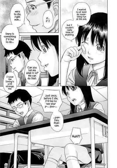 [Hashida Mamoru] Mizuno Rina [Ryuusyutsu] [English] [YxTL, クロカギ, bfrost]