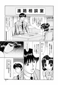 [Tukimi Daifuku] Ore no Imouto