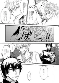 [OVERDOSE (Hashiba Yachi)] Kinjiki no Ajisai (Fate/Zero) [Digital]