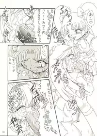 (CR21) [Ekitai no Tomosha (Various)] Ekitai Death Metal (Cutey Honey F)