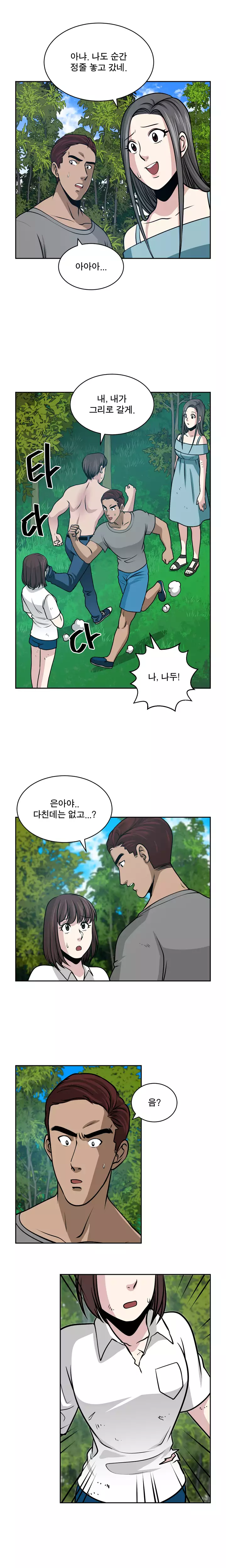 Do you Want to Change Partners Ch.0-29