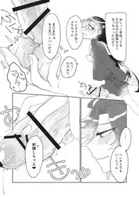 [FSP (Hatoba)] Koutensei Futanari Gimai no Tame no Toile Training [Digital]