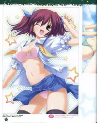 TECH GIAN Super Prelude hoshiuta with DVD-Rom