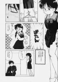 [Donkey] Powa Powa Nyan Nyan