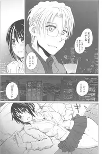 [Dagashi] Junketsu no Owaru Hibi