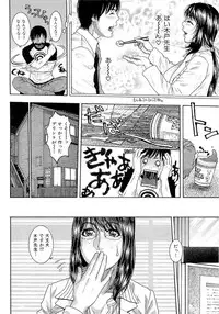 [Kotobuki Kazuki] JUICY SWEETS