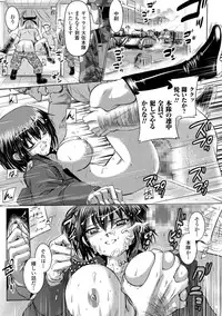 [Tokimaru Yoshihisa] Inkei Shikkou [Digital]