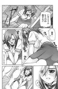 Action Pizazz Special 2006-10