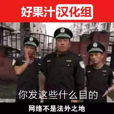 Kakure M Joshi no Soushoku Kareshi S-Iku Nikki【Chinese】