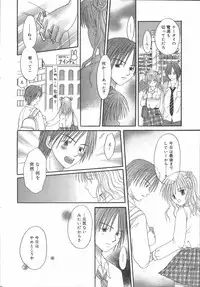 Manga Bangaichi 2006-06 Vol. 193