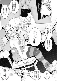 COMIC Megastore Alpha 2017-07 [Digital]