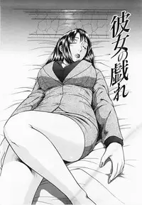 [Yuuki Tomoka] Inmitsu Tsubo Shindan | Indecent Juicy Vagina Diagnosis