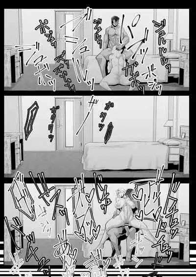 COMIC Reboot Vol. 05