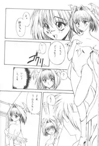 [Paradise City] Tabeta Kigasuru 36 (Pia Carrot e Youkoso!! 2)