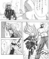 (C60) [BLUE GARNET (Serizawa Katsumi)] BLUE GARNET XIII SILENCE (Black Cat)