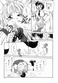 [Anthology] Futanari DX