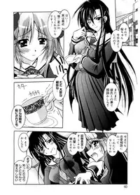 [Parfait] Tell me [Digital]