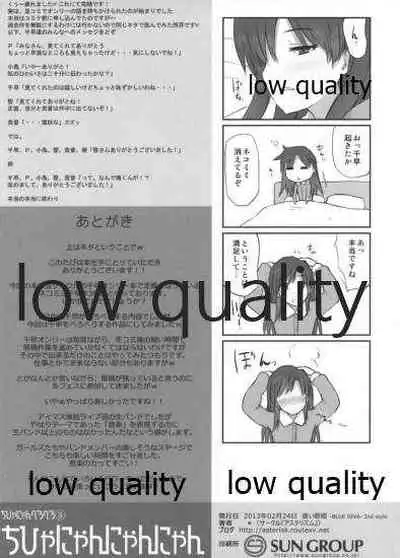 Chihyanyan Peropero 3