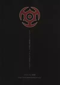 (C74) [Kezukuroi Kissa (Gochou)] Kanpanie OPpaiSuitai (Final Fantasy XI)