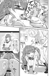 [Eda Mame] Ero Mame [Digital]