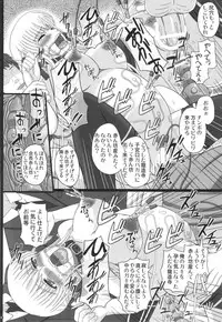 [Shiawase Kyouwakoku (Shiawase no Katachi)] Katashibu 40-shuu