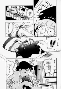 [Anthology] Little Pierce Vol.37