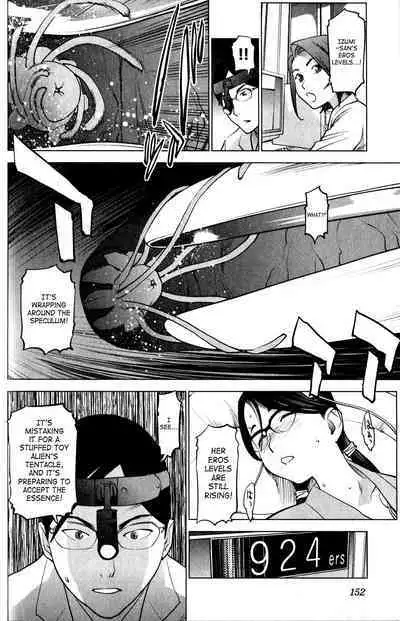 Seishokuki Volume 2