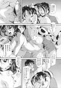 COMIC Shingeki 2006-08