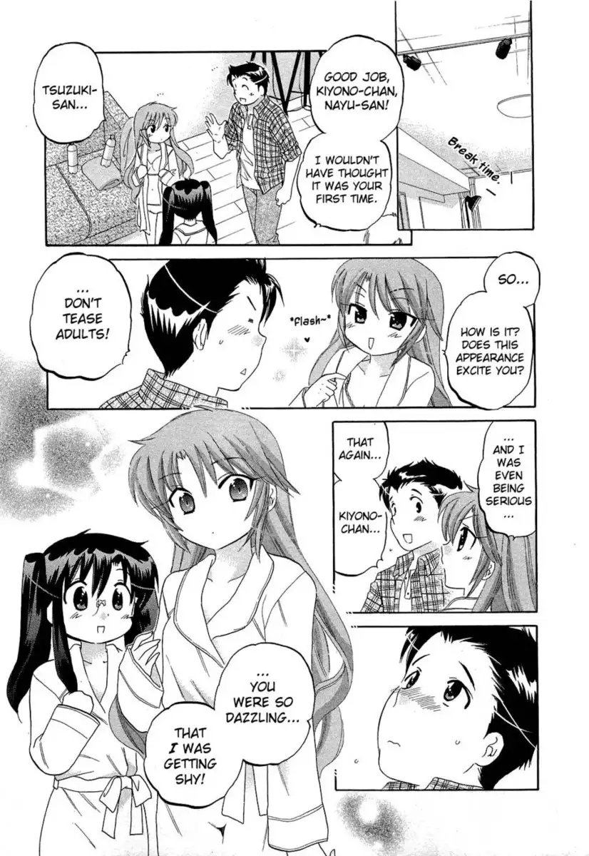 Chu-Bra!! Volume 5 Chapter 33