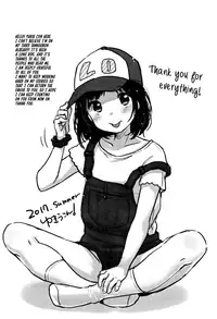 [Yukiu Con] Chuukurai ga Suki [English]