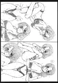 (C68) [Team Nekodaruma (Ninjin San)] Inoue (Ah! My Goddess, Yumeria)