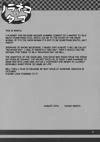 (C86) [Noraneko-no-Tama (Yukino Minato)] Monokemono Hachi-ya [English] {Boinchuuloli}