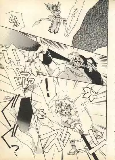 Shin Bishoujo Shoukougun 3 Yamato hen