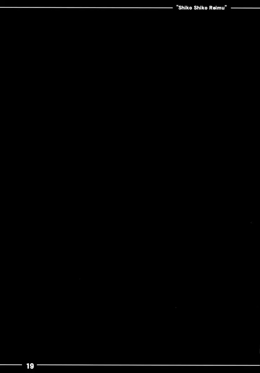 Shikoshiko Reimu