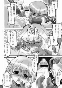 (C65) [Z-TABUKURONEKO HOUSE (Gyonikun)] DOKKOI LIFE! (Sumeba Miyako no Cosmos-sou)