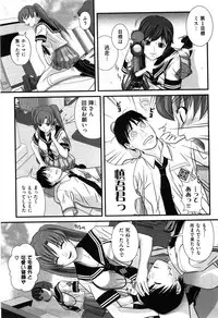 COMIC XO 2008-05 Vol. 24