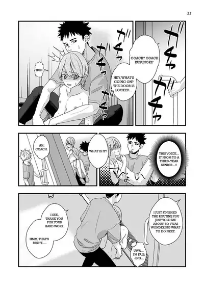 Gaibu Coach no Tokubetsu Massage | A Special Massage From The New Coach