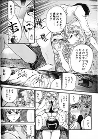 [Akahira Kirin] Co Bizyutsukan