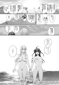 [Musashi Daichi] Sento Seirei ~Ikitsuzukeru Genso Otome~ | Valkyrie Striker [Digital]