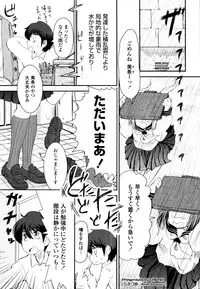 COMIC Tenma 2010-09