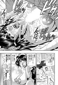 Action Pizazz DX 2013-08