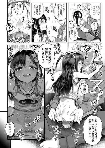 COMIC LO 2021-02 [Digital]