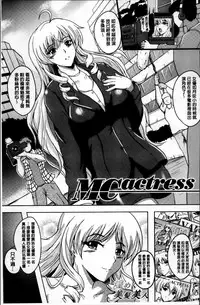 [Hozumi Kenji] Inai Laboratory [Chinese]