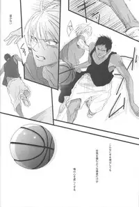 (C82) [7menzippo (Kamishima Akira)] feeling (Kuroko no Basuke)
