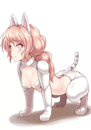 zinkou aigan doubutu